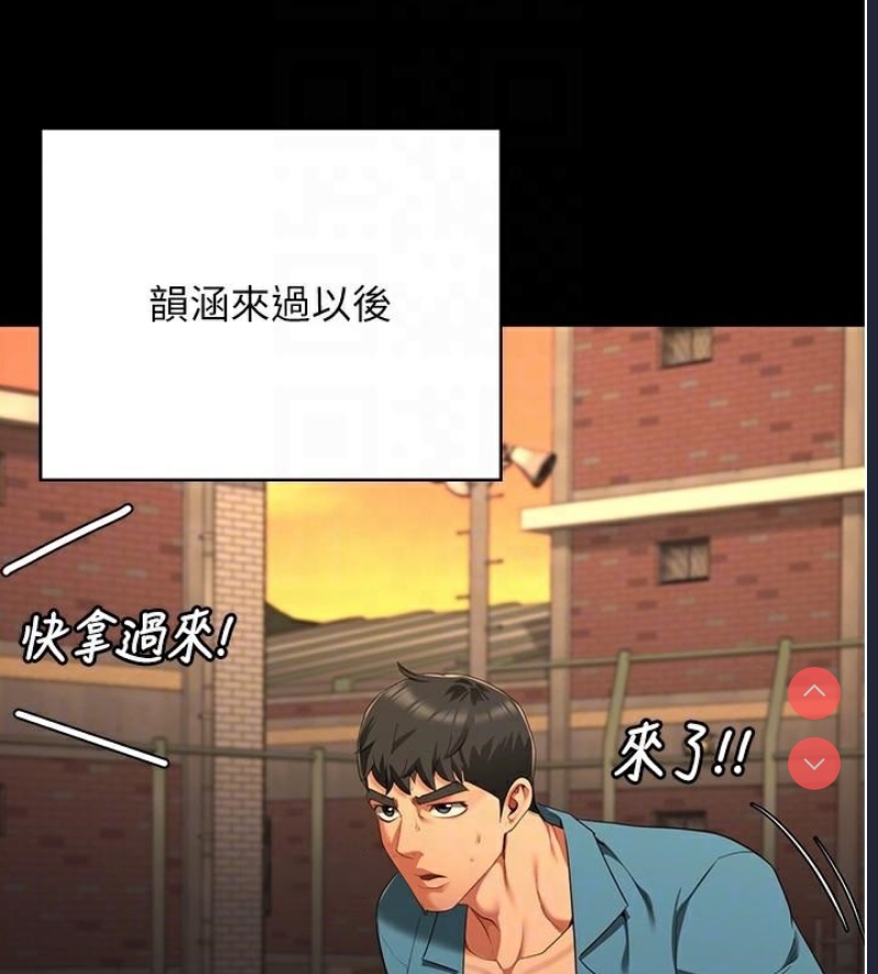 监狱女囚
