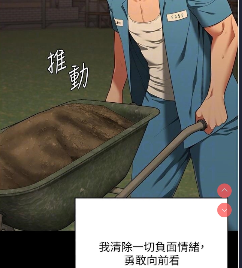 监狱女囚