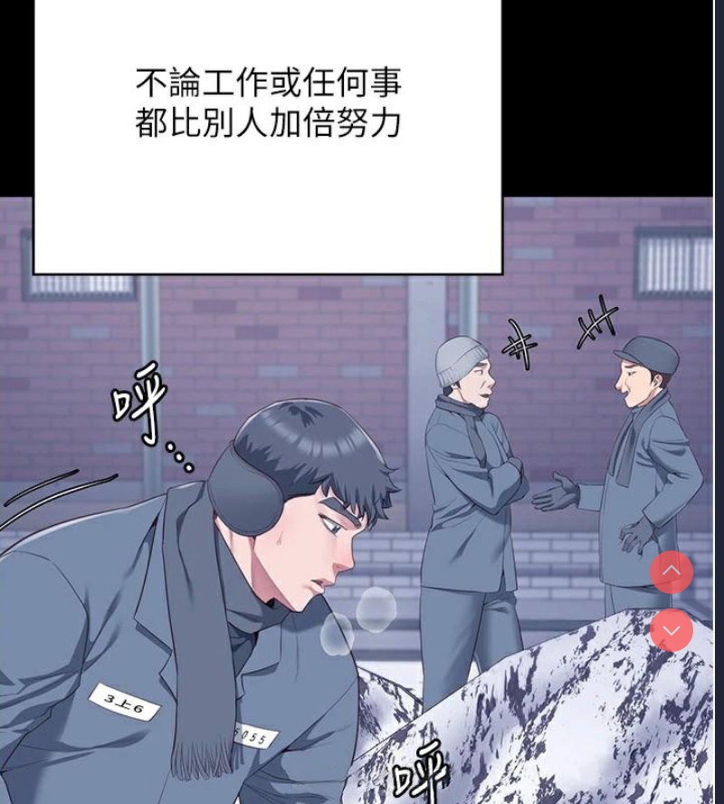 监狱女囚