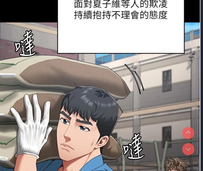 监狱女囚