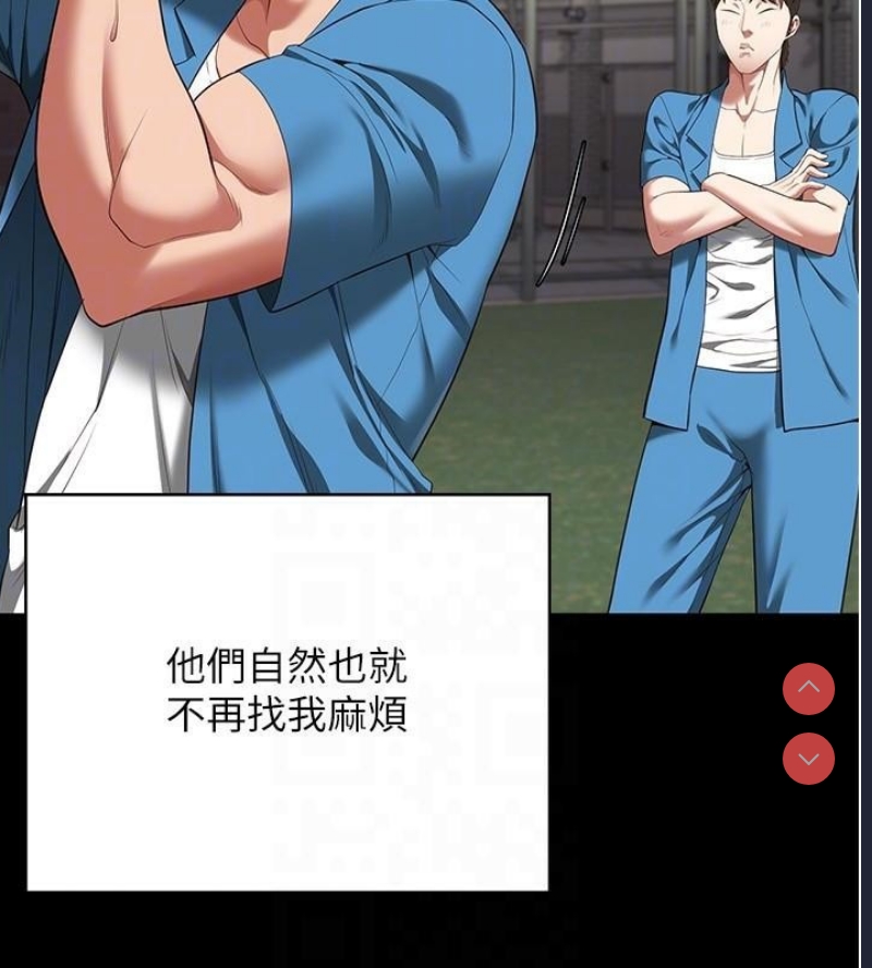监狱女囚