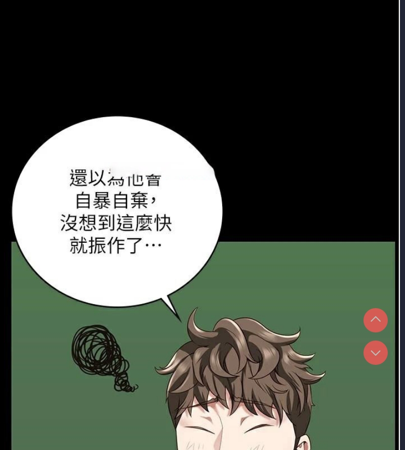 监狱女囚