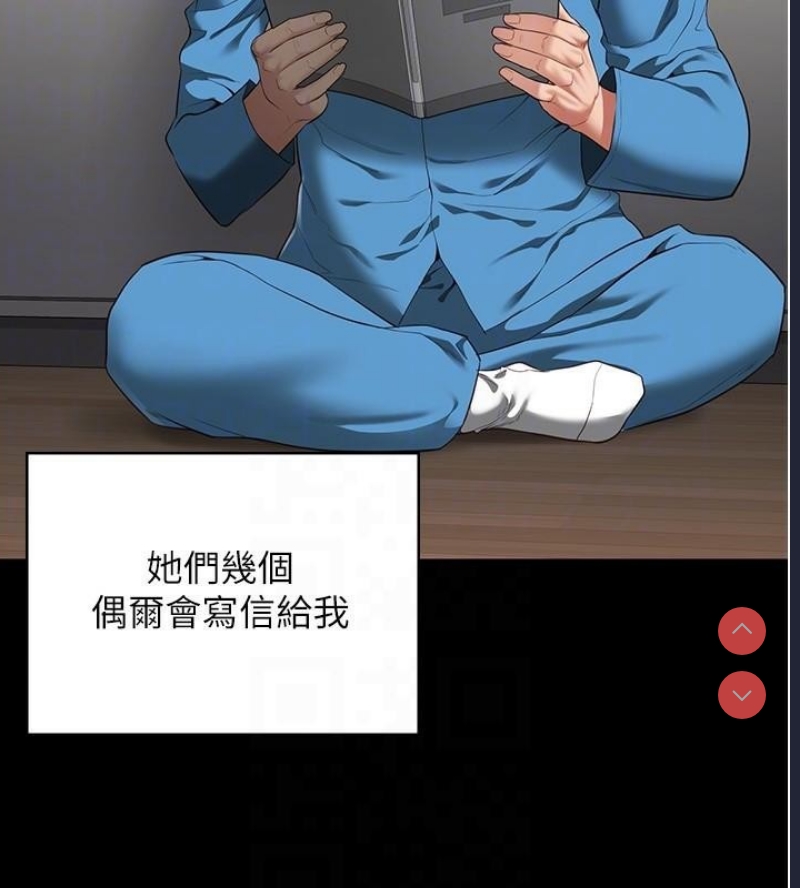 监狱女囚
