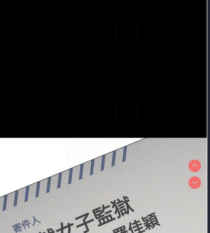 监狱女囚