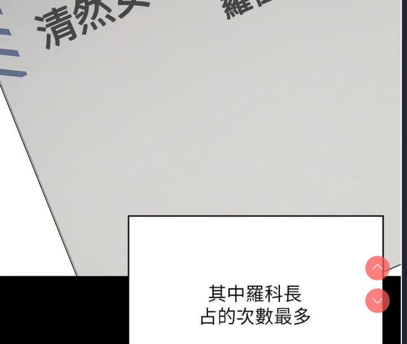监狱女囚