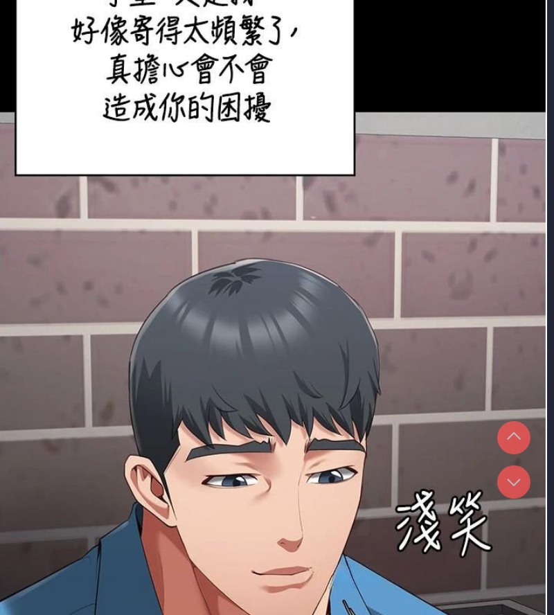 监狱女囚