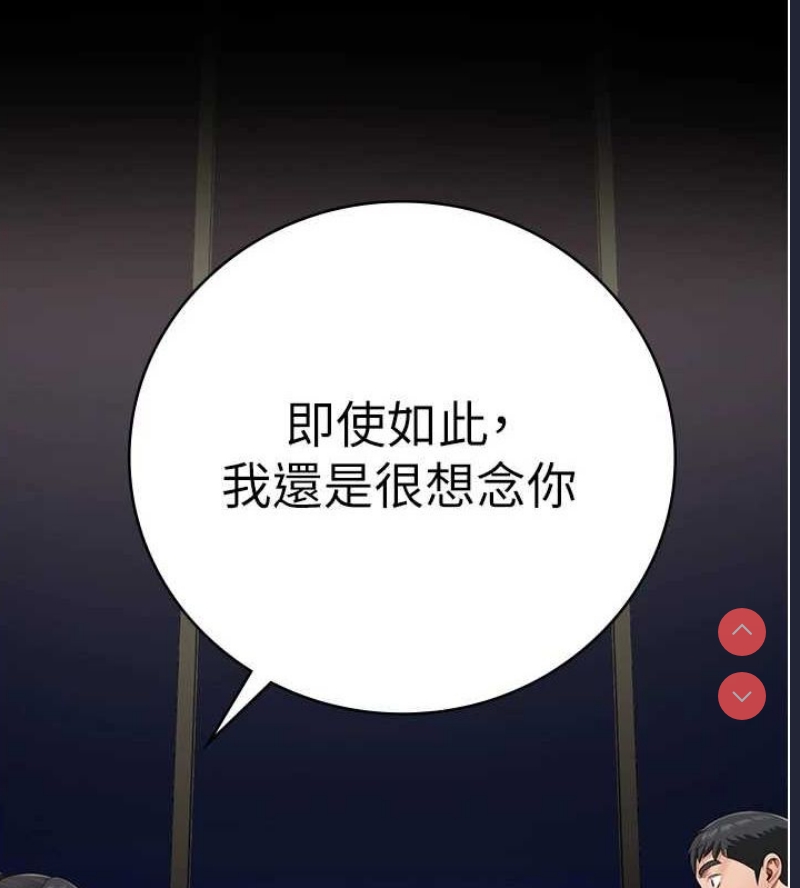 监狱女囚