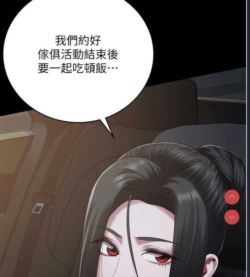 监狱女囚