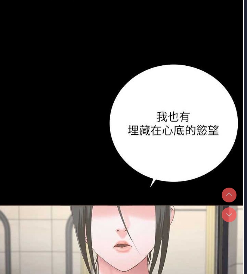 监狱女囚