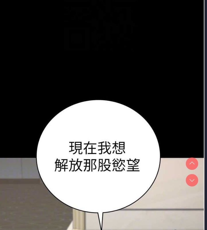 监狱女囚