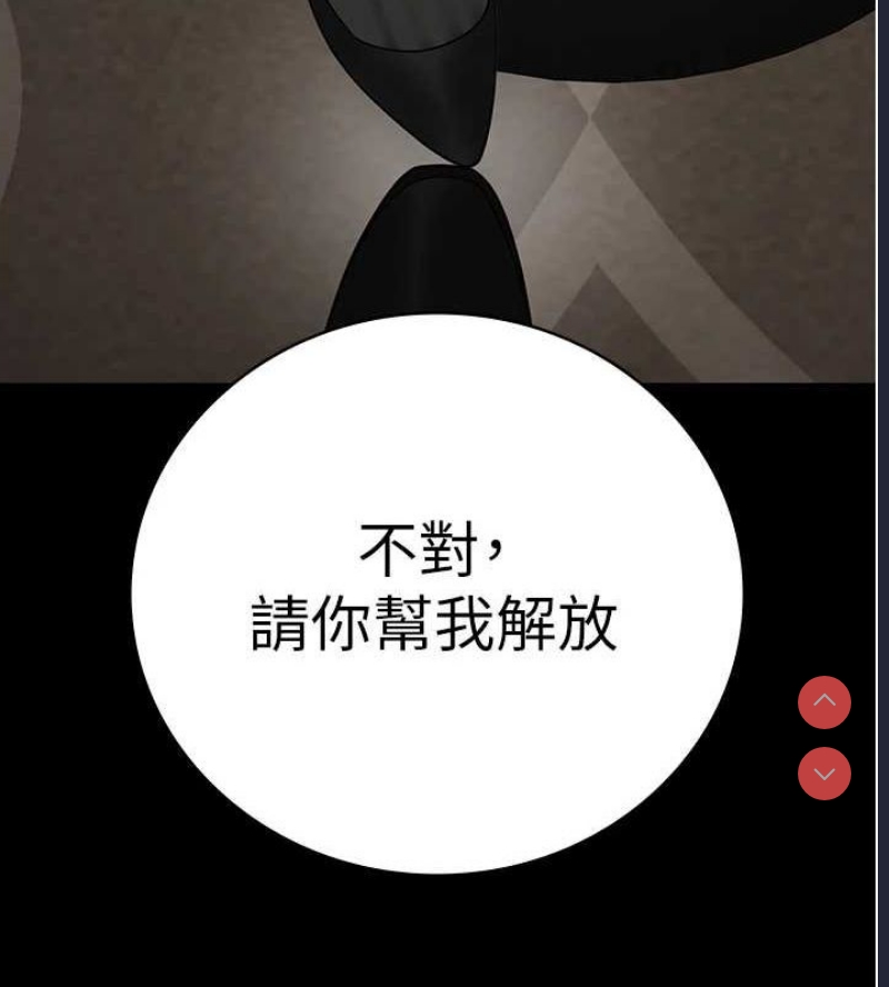 监狱女囚