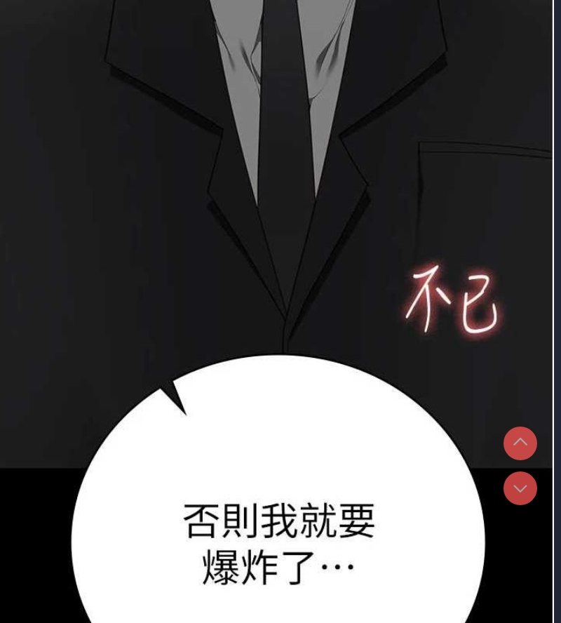 监狱女囚