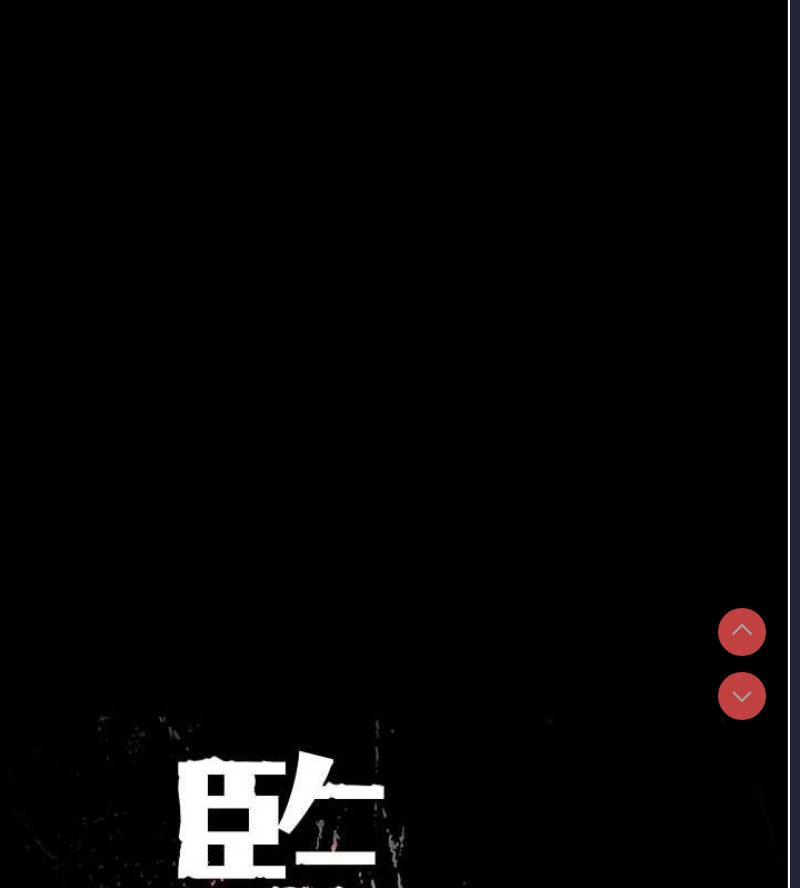 监狱女囚