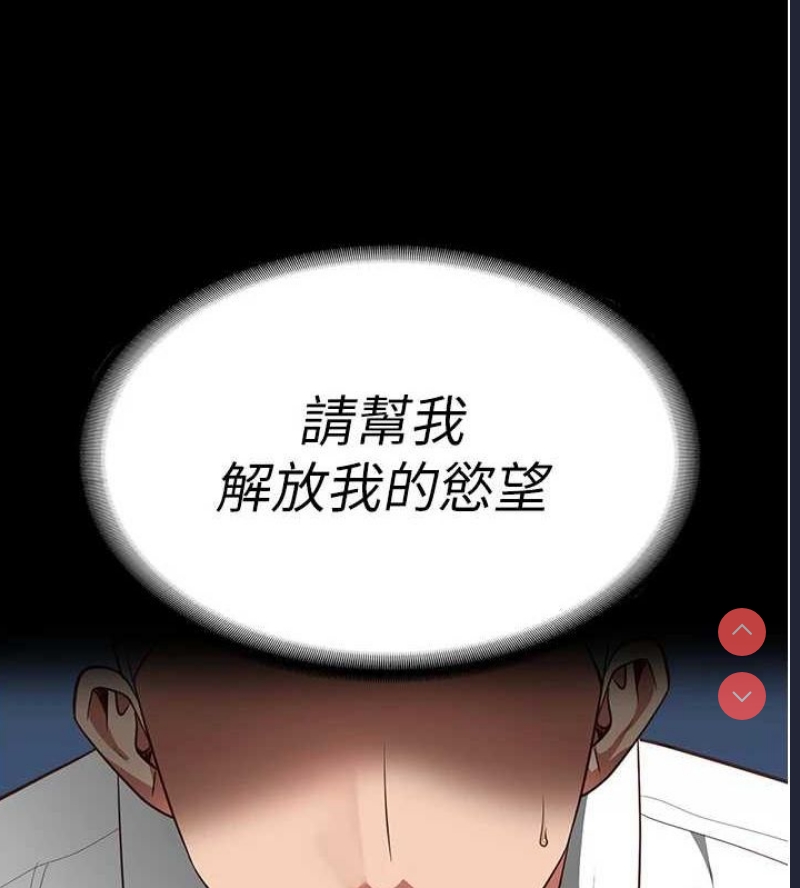 监狱女囚