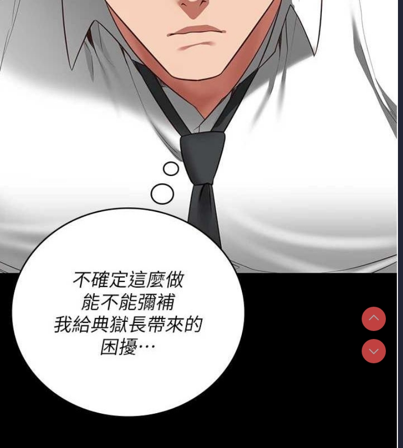 监狱女囚
