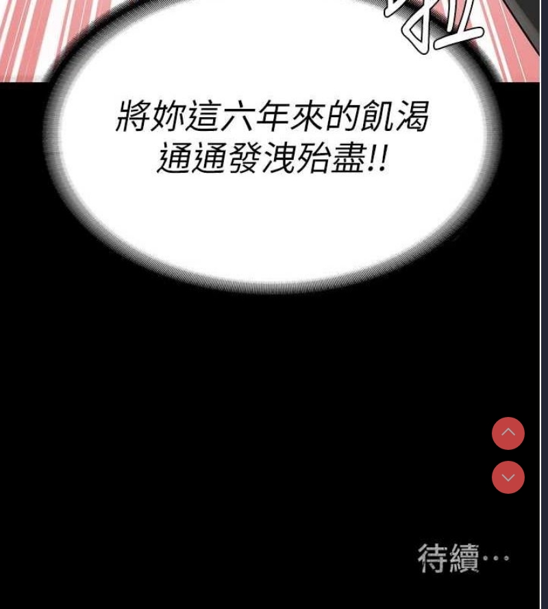 监狱女囚