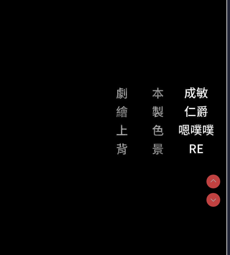 监狱女囚