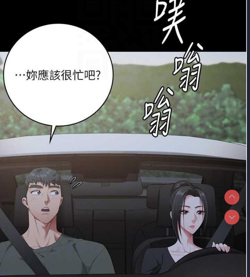 监狱女囚
