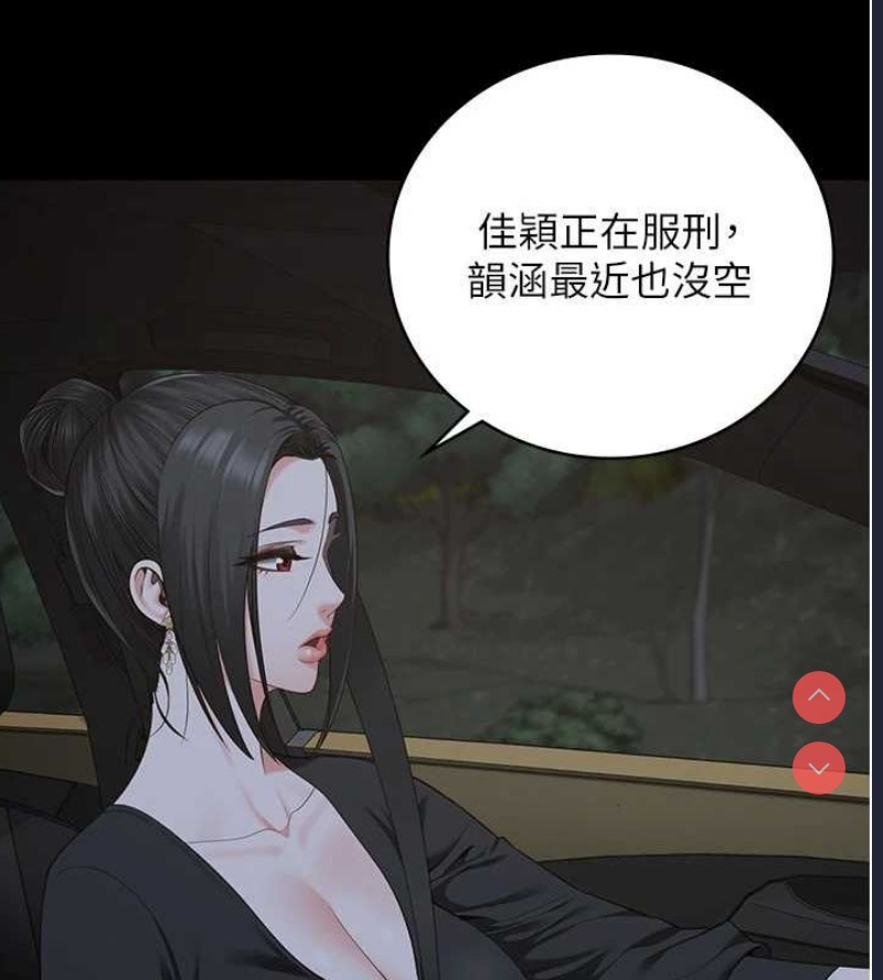 监狱女囚