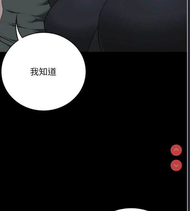 监狱女囚