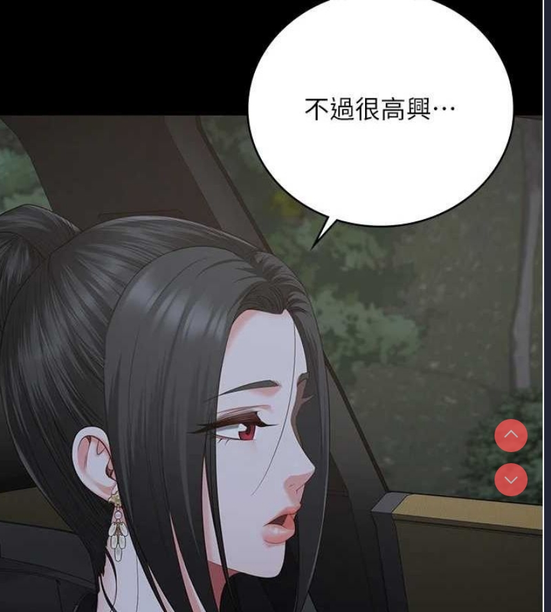 监狱女囚
