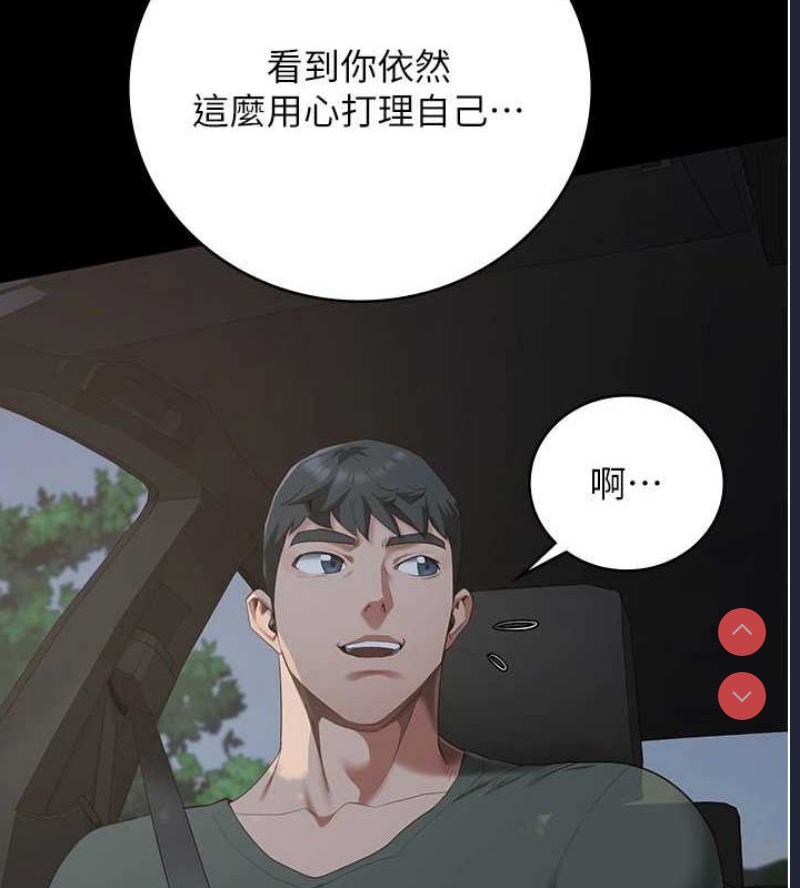 监狱女囚