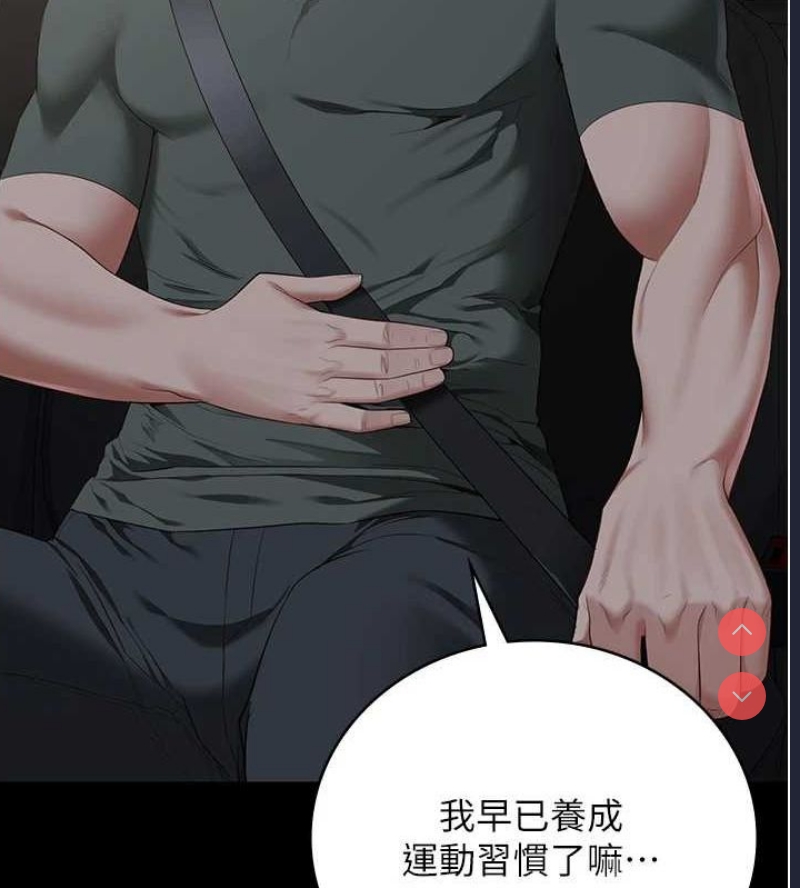 监狱女囚