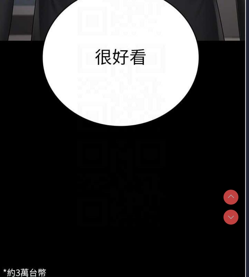 监狱女囚