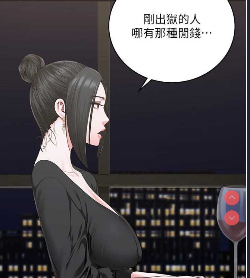 监狱女囚