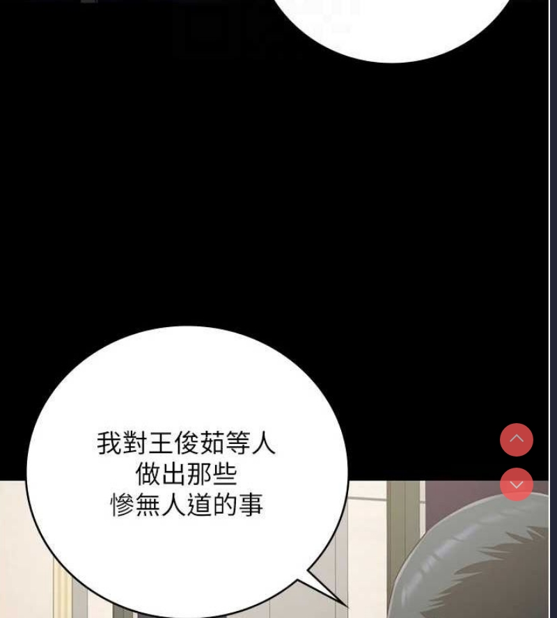 监狱女囚