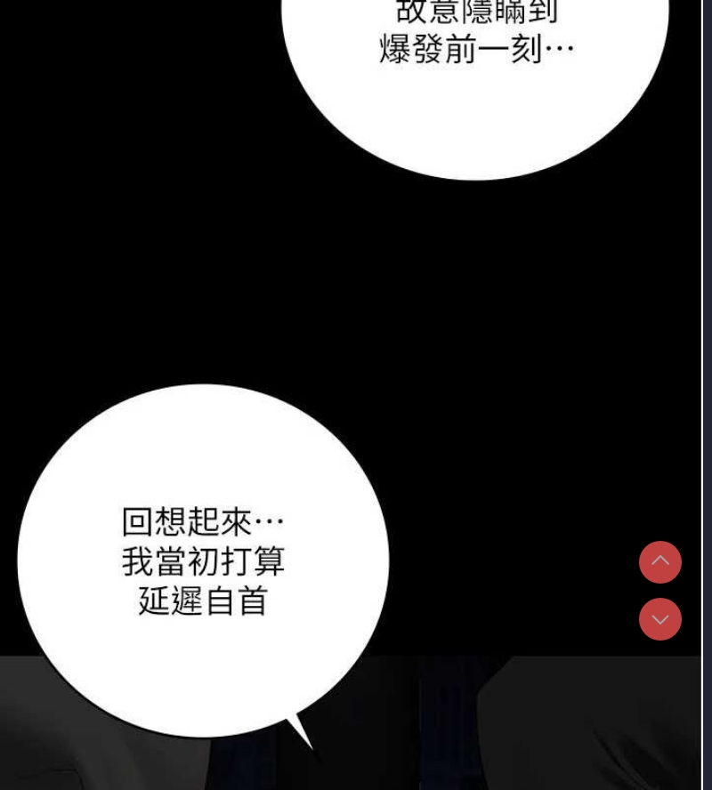监狱女囚