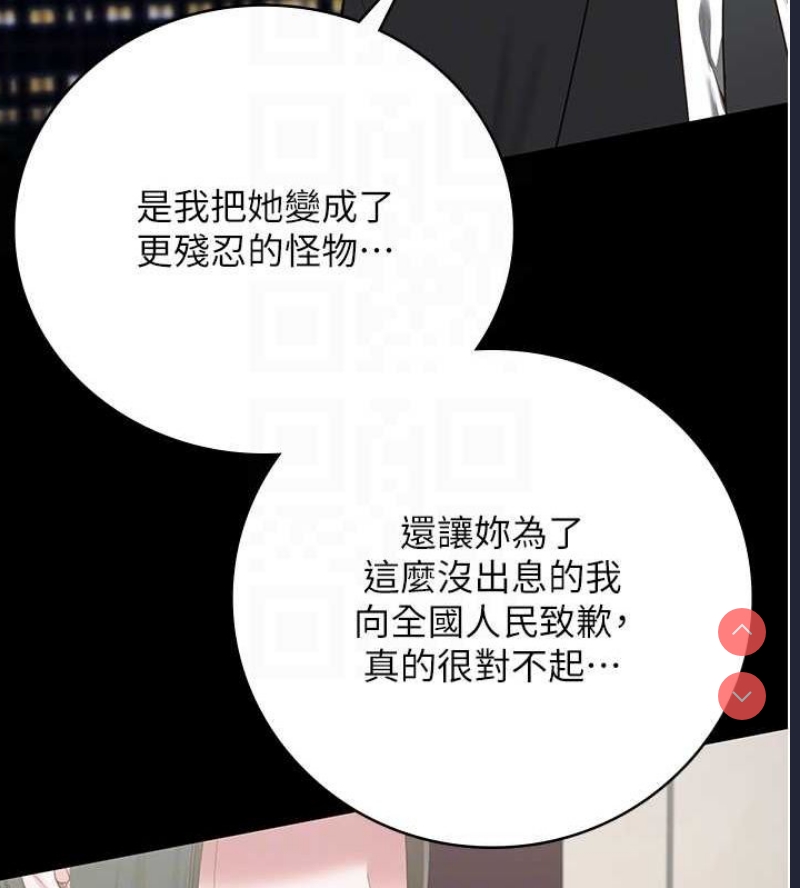 监狱女囚