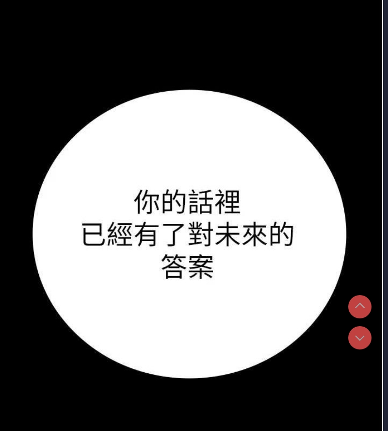 监狱女囚