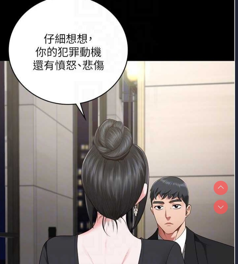 监狱女囚