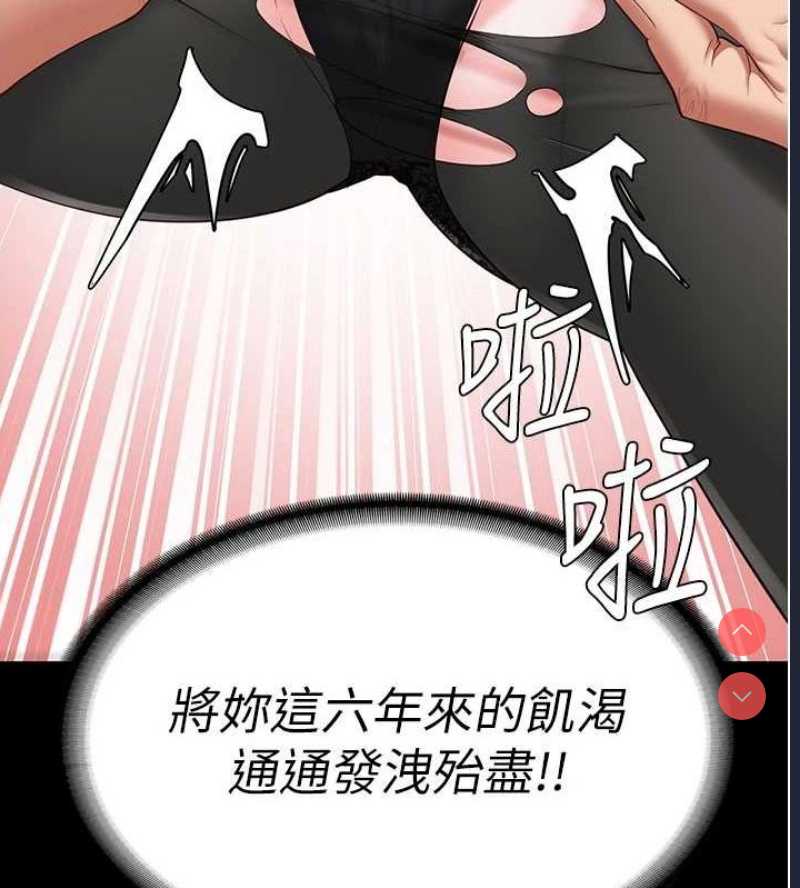 监狱女囚