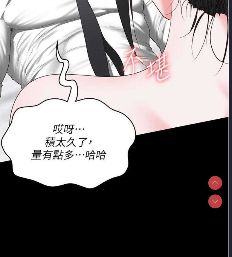 监狱女囚