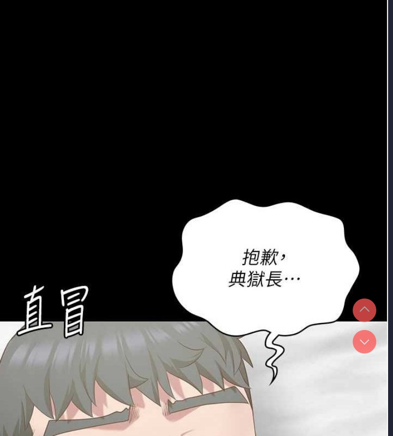 监狱女囚
