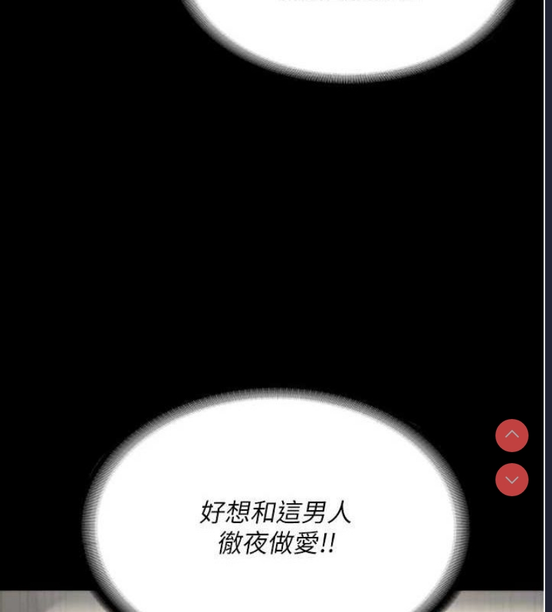 监狱女囚