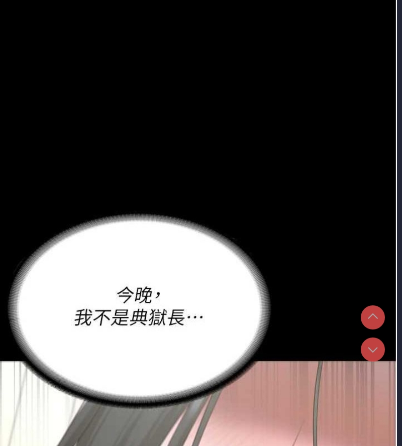 监狱女囚