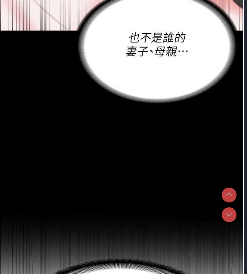监狱女囚