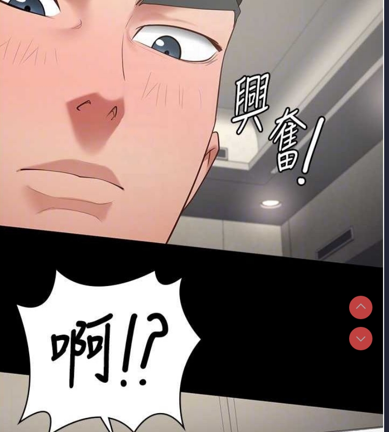 监狱女囚