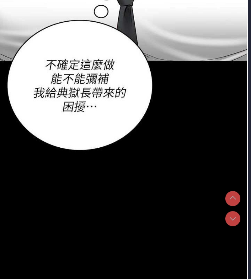 监狱女囚