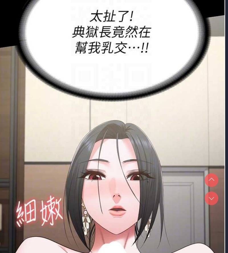 监狱女囚
