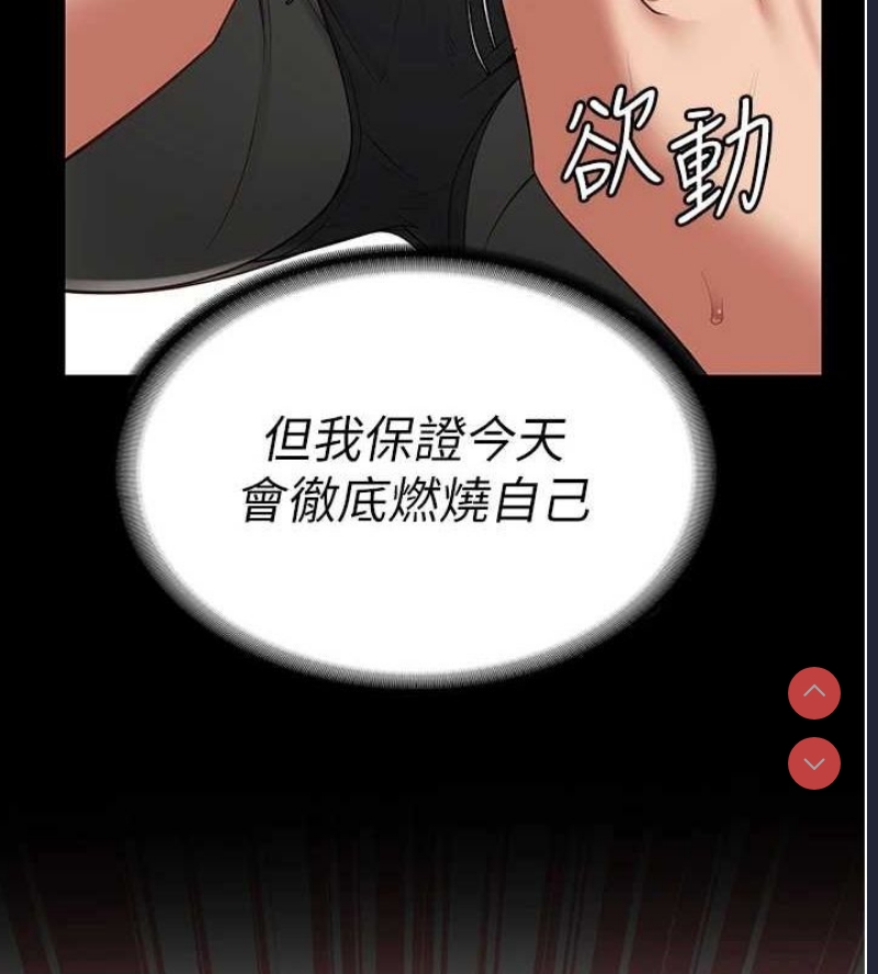 监狱女囚