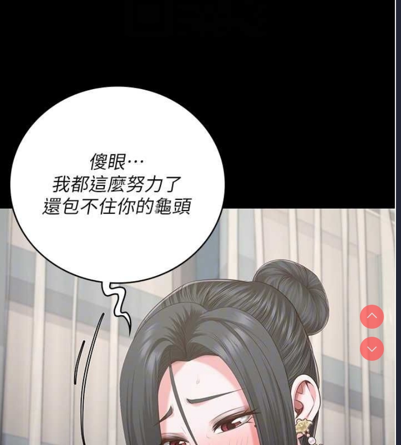 监狱女囚