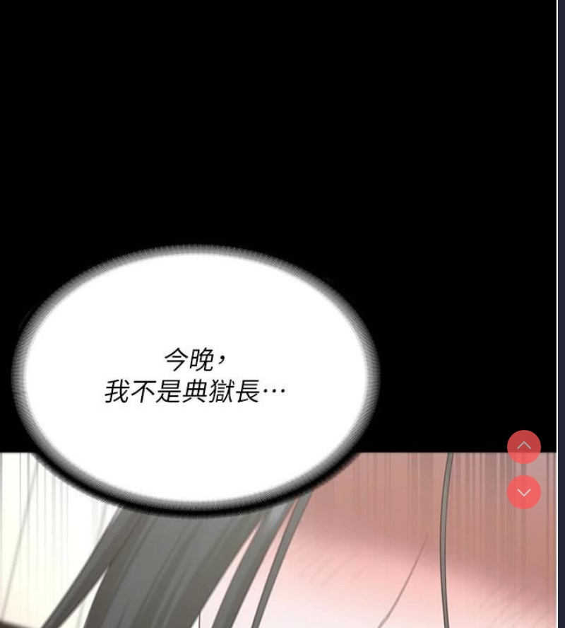 监狱女囚