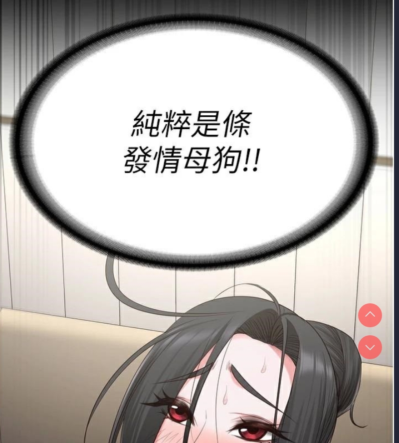 监狱女囚