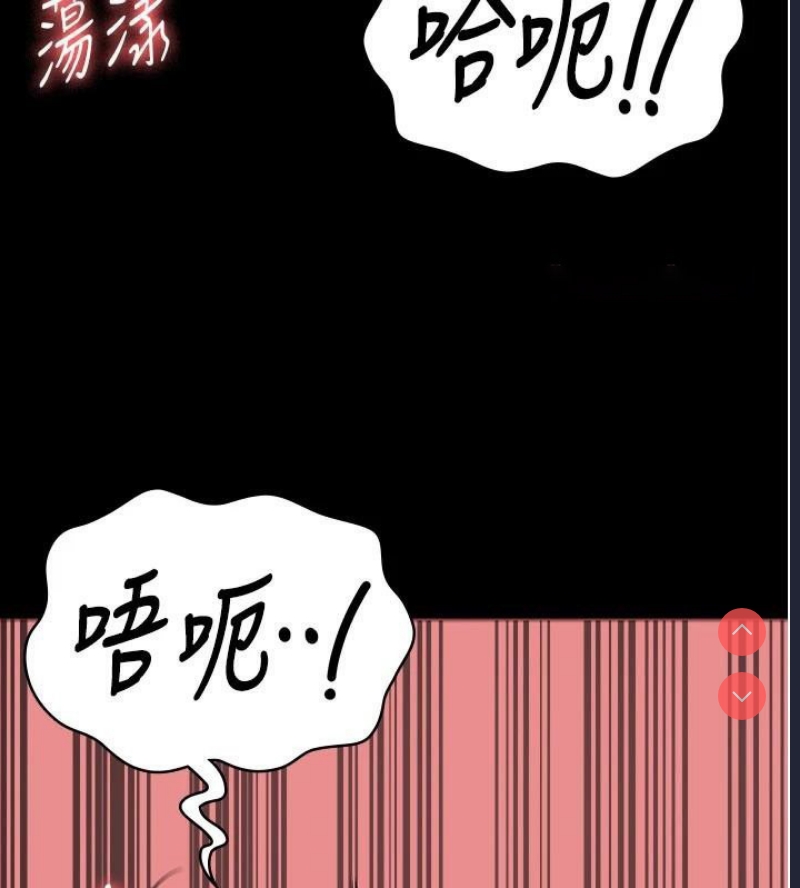 监狱女囚