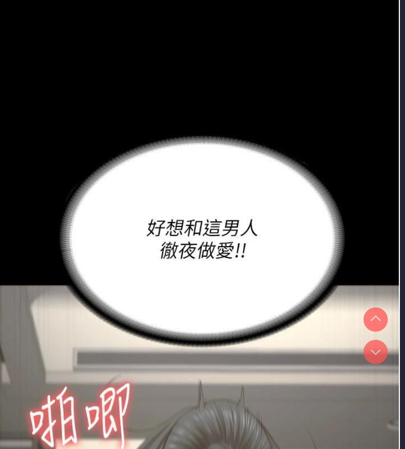 监狱女囚