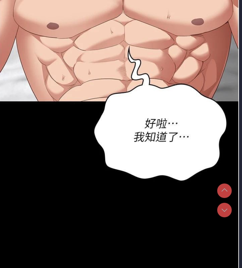 监狱女囚
